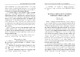 Изображение обложки
