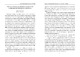 Изображение обложки