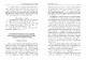 Изображение обложки