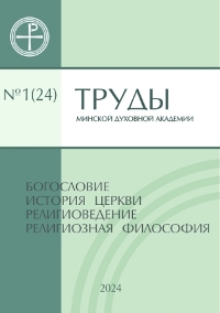 Изображение обложки