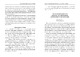 Изображение обложки