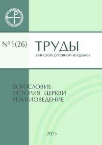 Изображение обложки