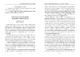 Изображение обложки