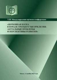 Изображение обложки