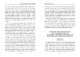 Изображение обложки
