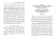 Изображение обложки