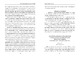 Изображение обложки