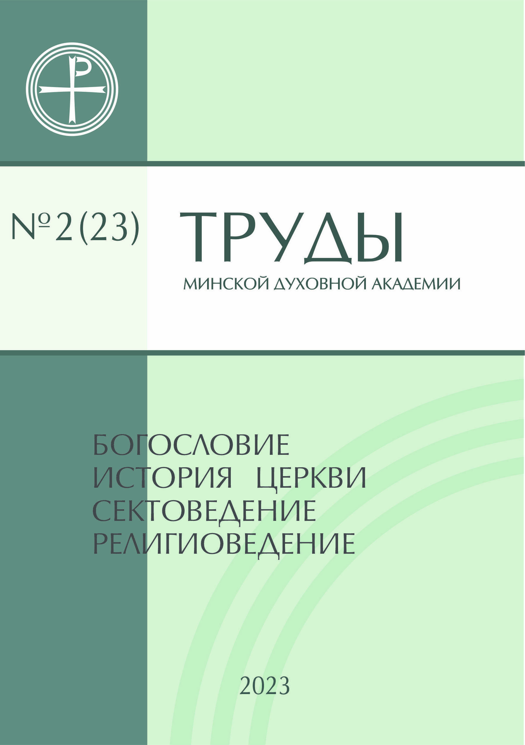 Изображение обложки