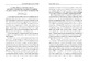 Изображение обложки