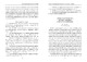 Изображение обложки