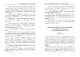 Изображение обложки