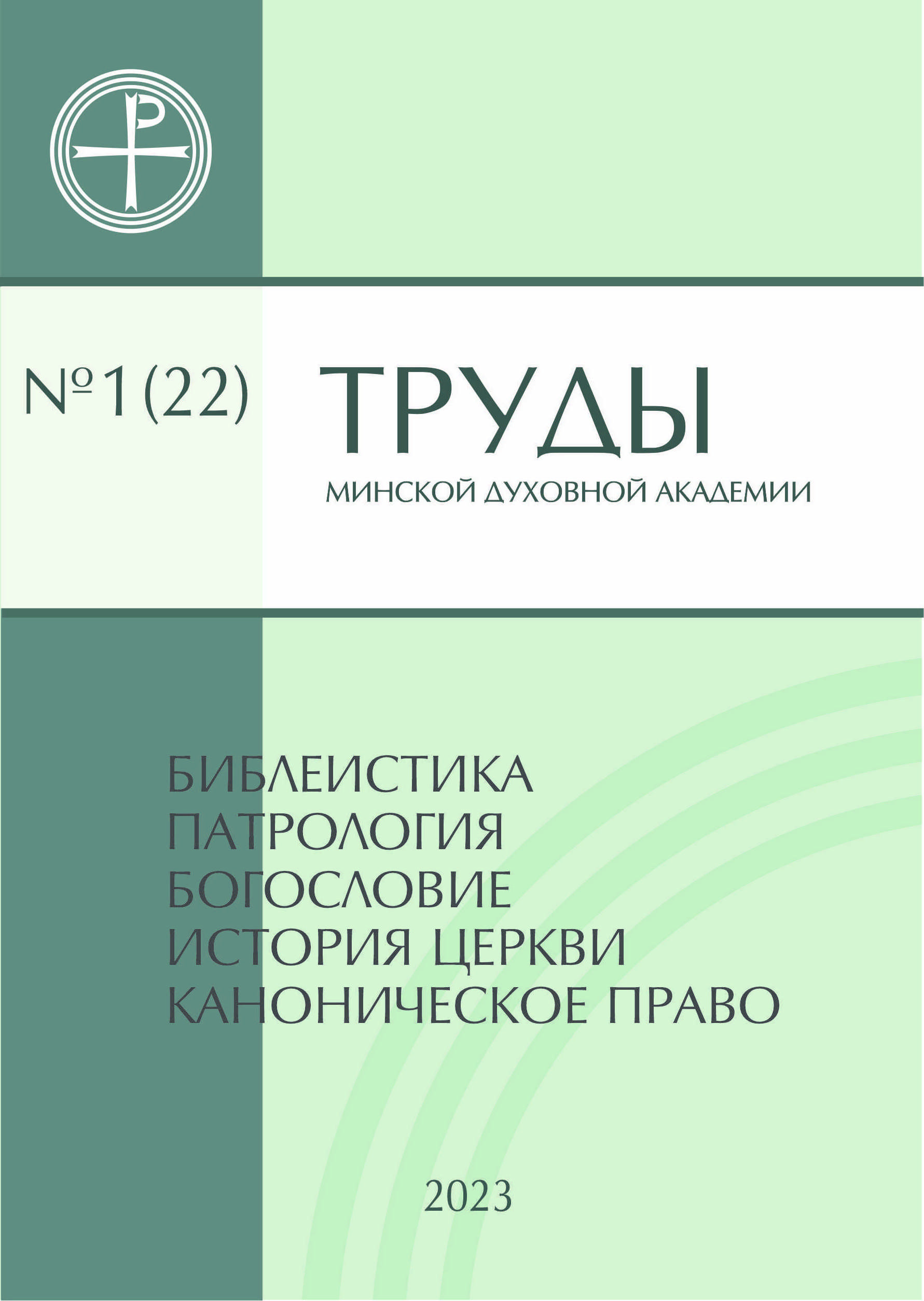 Изображение обложки