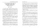 Изображение обложки