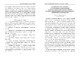 Изображение обложки