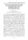 Изображение обложки