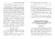 Изображение обложки
