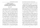 Изображение обложки